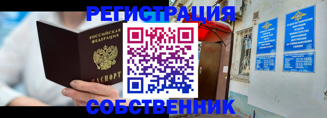форма 3 в Улан-Удэ